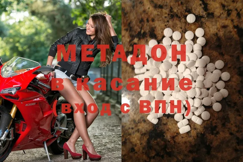 где продают   Кингисепп  Метадон мёд 